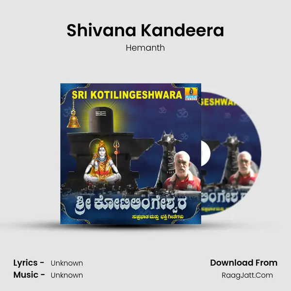 Shivana Kandeera MP3 Song by Hemanth Cover