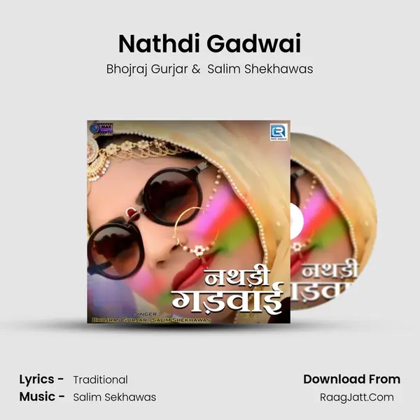 Nathdi Gadwai - Bhojraj Gurjar