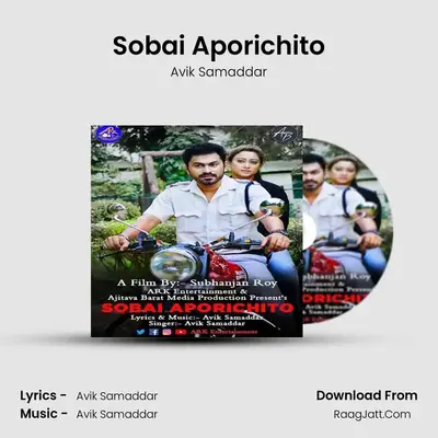 Sobai Aporichito MP3 Song by Avik Samaddar Cover