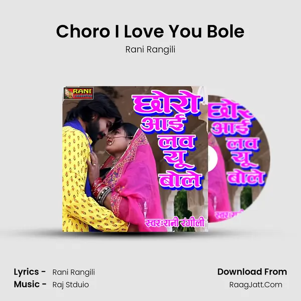 Choro I Love You Bole - Rani Rangili