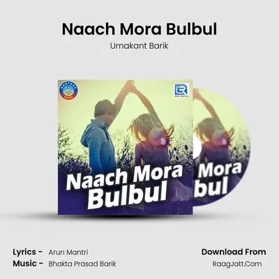 Naach Mora Bulbul - Umakant Barik