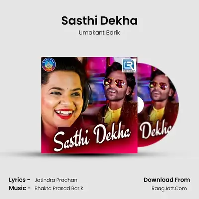 Sasthi Dekha - Umakant Barik