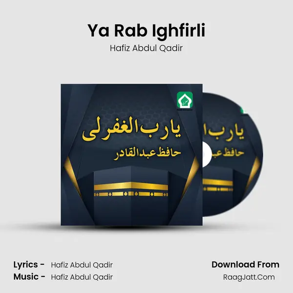Ya Rab Ighfirli - Hafiz Abdul Qadir