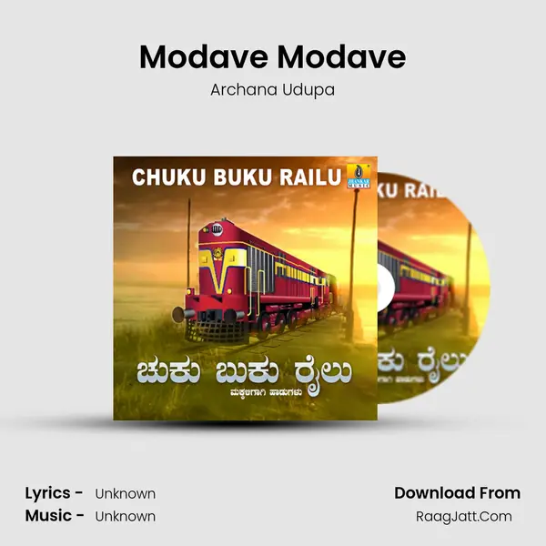 Modave Modave MP3 Song by Archana Udupa Cover