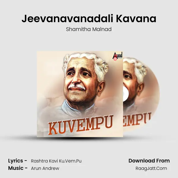 Jeevanavanadali Kavana MP3 Song by Shamitha Malnad Cover