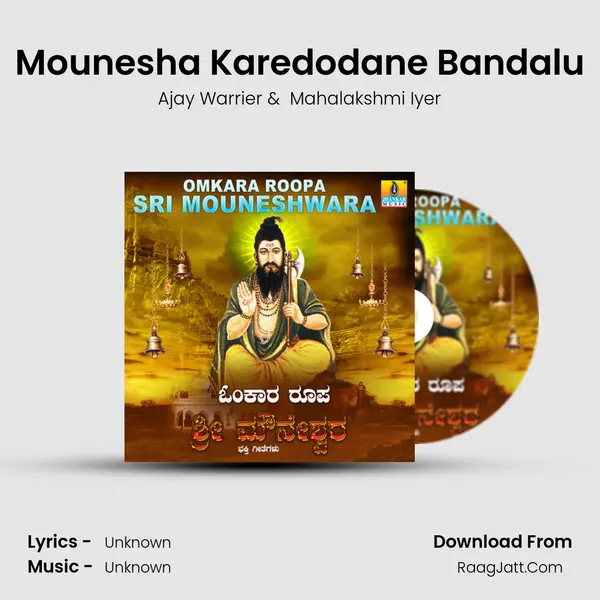 Mounesha Karedodane Bandalu MP3 Song by Ajay Warrier Cover