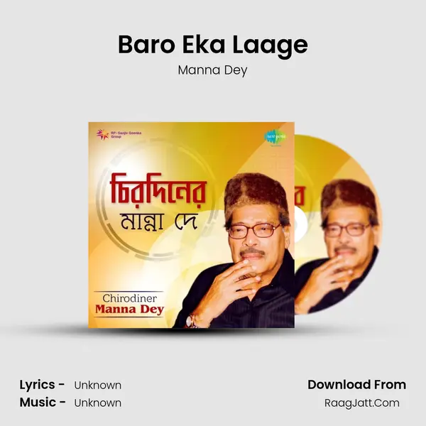 Baro Eka Laage Cover