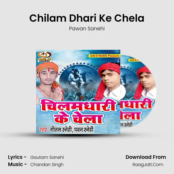 Chilam Dhari Ke Chela - Pawan Sanehi