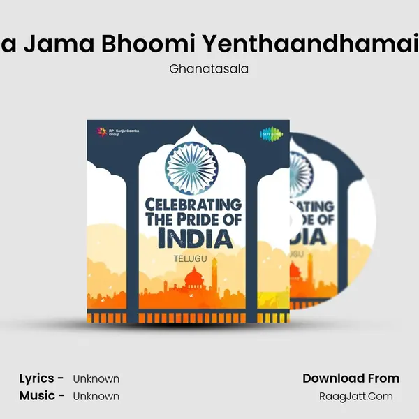 Naa Jama Bhoomi Yenthaandhamaina Cover