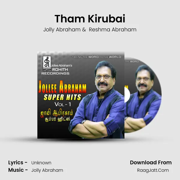 Tham Kirubai MP3 Song by Jolly Abraham Cover
