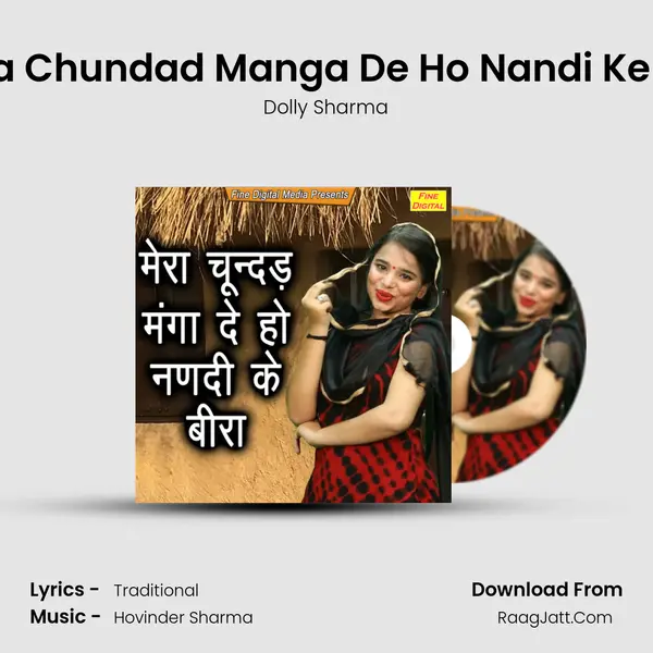 Mera Chundad Manga De Ho Nandi Ke Bira - Dolly Sharma