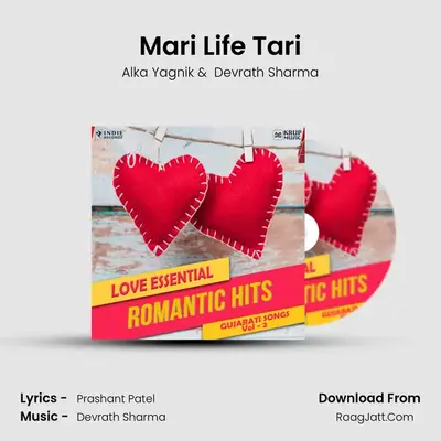 Mari Life Tari mp3 song