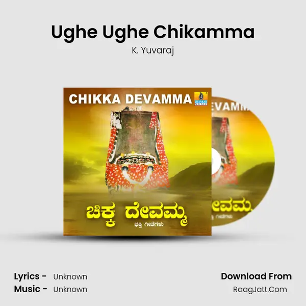 Ughe Ughe Chikamma MP3 Song by K. Yuvaraj Cover