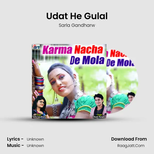 Udat He Gulal mp3 song