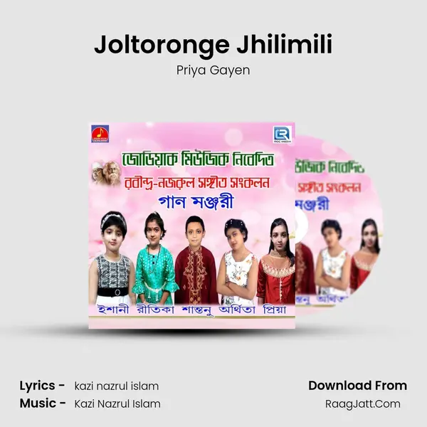 Joltoronge Jhilimili MP3 Song by Priya Gayen Cover