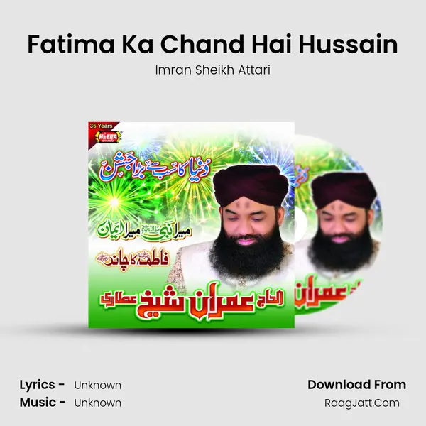 Fatima Ka Chand Hai Hussain MP3 Song by Imran Sheikh Attari Cover