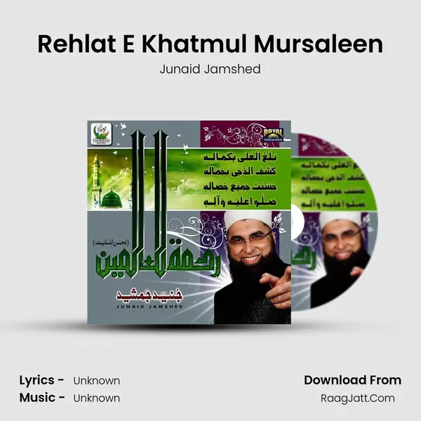 Rehlat E Khatmul Mursaleen MP3 Song by Junaid Jamshed Cover