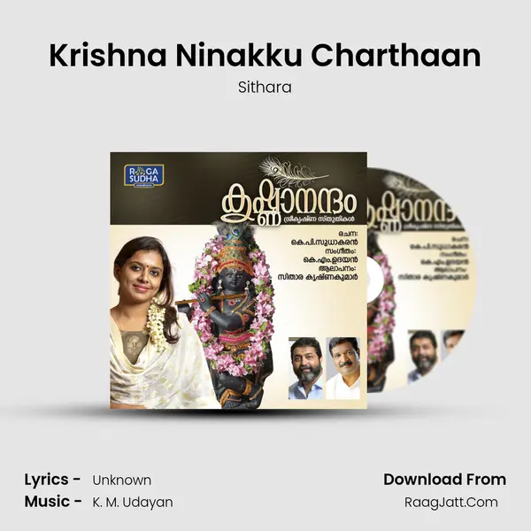 Krishna Ninakku Charthaan MP3 Song by Sithara Cover