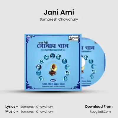 Jani Ami mp3 song