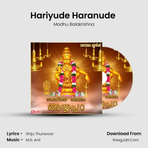 Hariyude Haranude (From - Sree Ayyappan) MP3 Song by Madhu Balakrishna Cover