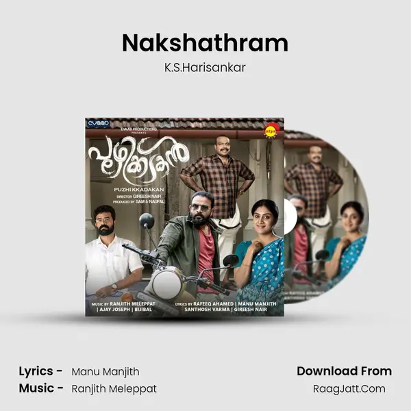 Nakshathram MP3 Song by K.S.Harisankar Cover