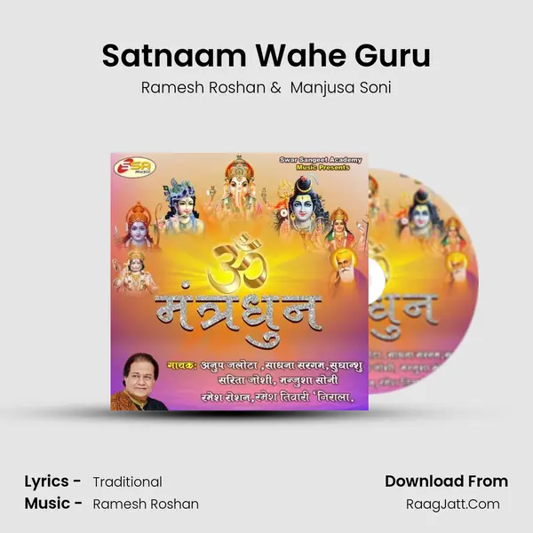 Satnaam Wahe Guru MP3 Song by Ramesh Roshan Cover
