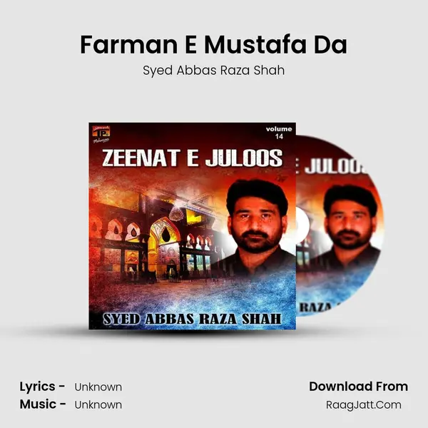 Farman E Mustafa Da MP3 Song by Syed Abbas Raza Shah Cover