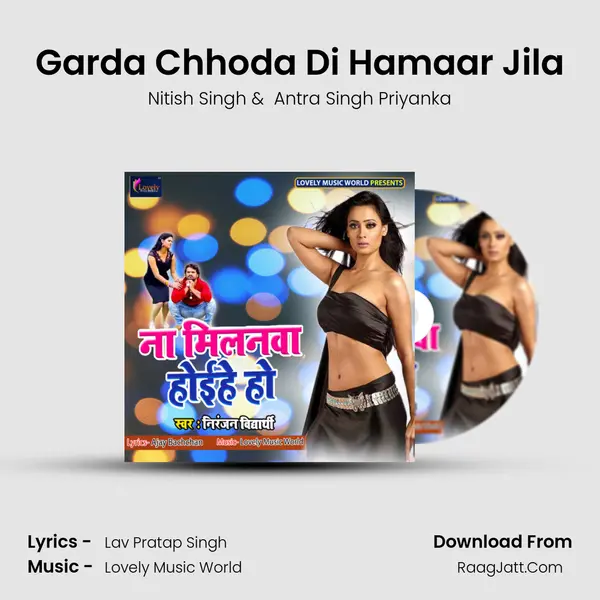 Garda Chhoda Di Hamaar Jila MP3 Song by Nitish Singh Cover
