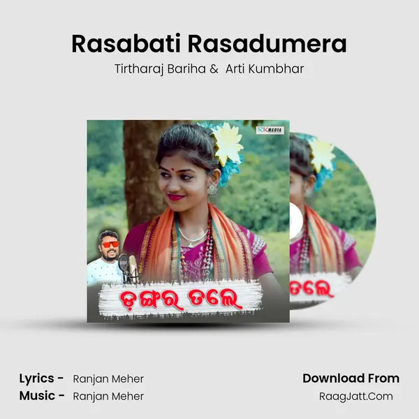 Rasabati Rasadumera MP3 Song by Tirtharaj Bariha Cover