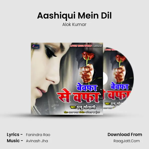 Aashiqui Mein Dil MP3 Song by Alok Kumar Cover