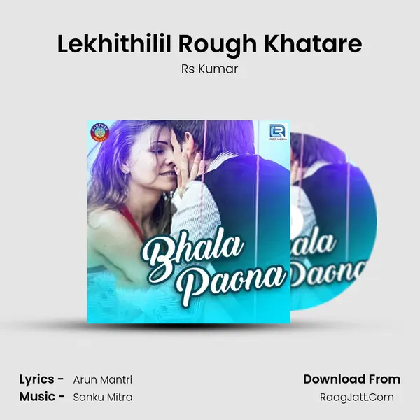 LekhithiliI Rough Khatare MP3 Song by Rs Kumar Cover