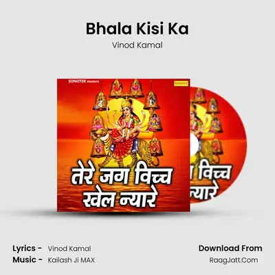 Bhala Kisi Ka MP3 Song by Vinod Kamal Cover