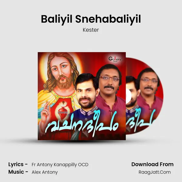 Baliyil Snehabaliyil mp3 song
