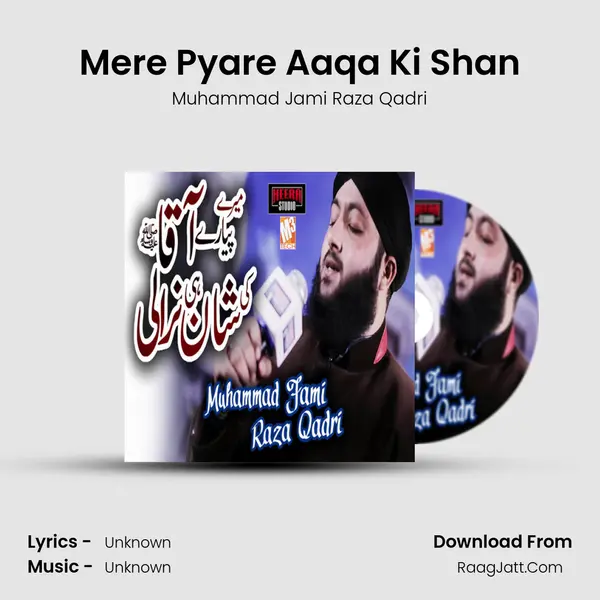 Mere Pyare Aaqa Ki Shan MP3 Song by Muhammad Jami Raza Qadri Cover