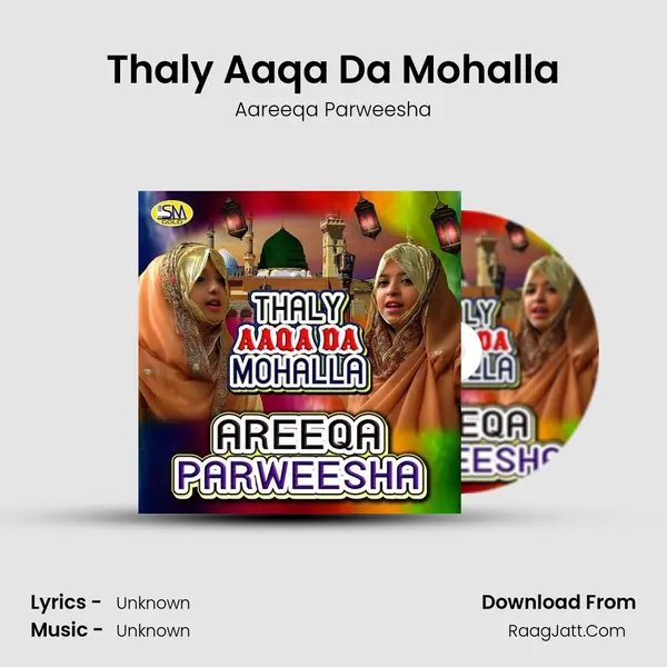 Thaly Aaqa Da Mohalla MP3 Song by Aareeqa Parweesha Cover