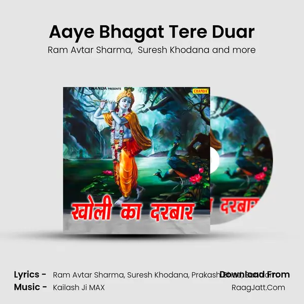 Aaye Bhagat Tere Duar Cover