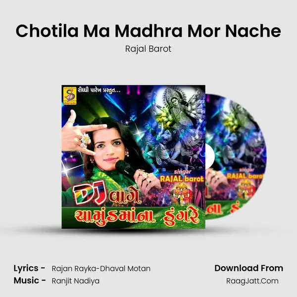 Chotila Ma Madhra Mor Nache MP3 Song by Rajal Barot Cover