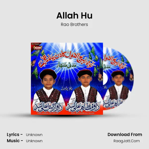 Allah Hu MP3 Song by Rao Brothers Cover