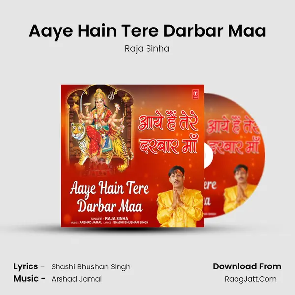 Aaye Hain Tere Darbar Maa mp3 song