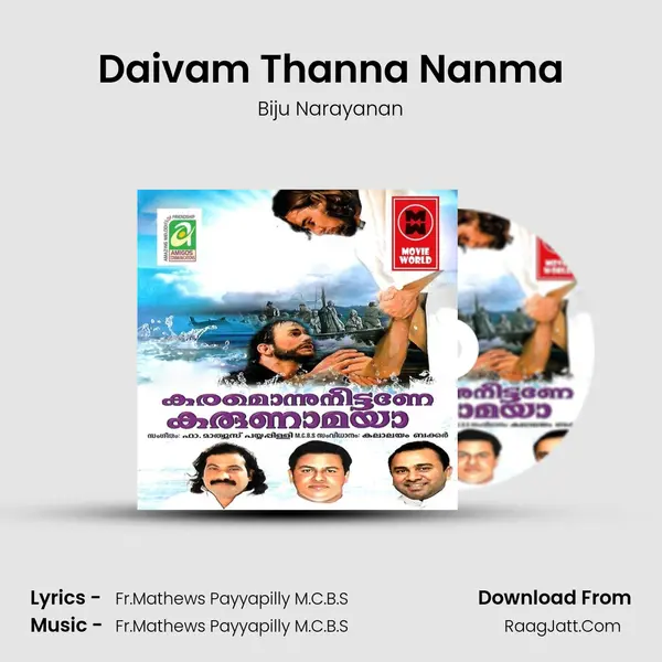 Daivam Thanna Nanma MP3 Song by Biju Narayanan Cover