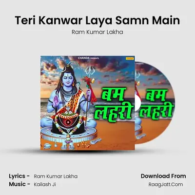 Teri Kanwar Laya Samn Main Cover
