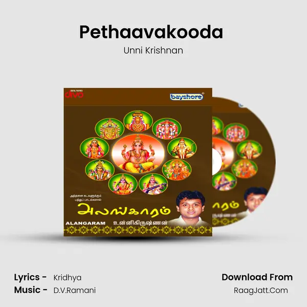 Pethaavakooda (Verkattamman) MP3 Song by Unni Krishnan Cover