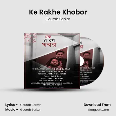 Ke Rakhe Khobor MP3 Song by Gourab Sarkar Cover