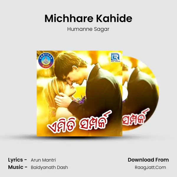Michhare Kahide MP3 Song by Humanne Sagar Cover