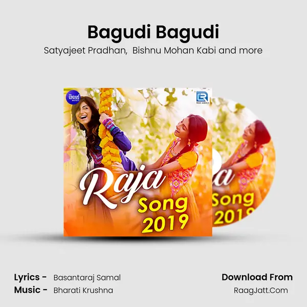 Bagudi Bagudi MP3 Song by Satyajeet Pradhan Cover