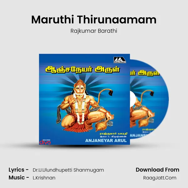 Maruthi Thirunaamam mp3 song