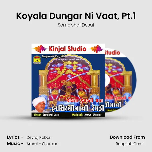 Koyala Dungar Ni Vaat, Pt.1 MP3 Song by Somabhai Desai Cover