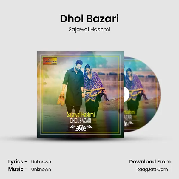 Dhol Bazari mp3 song