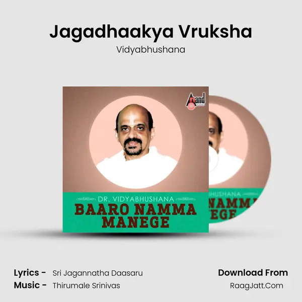 Jagadhaakya Vruksha Cover