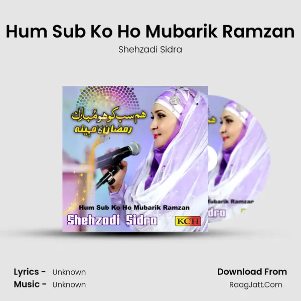 Hum Sub Ko Ho Mubarik Ramzan - Shehzadi Sidra